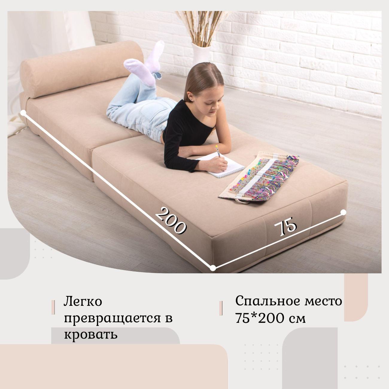 Кресло-кровать EDLEN Коста