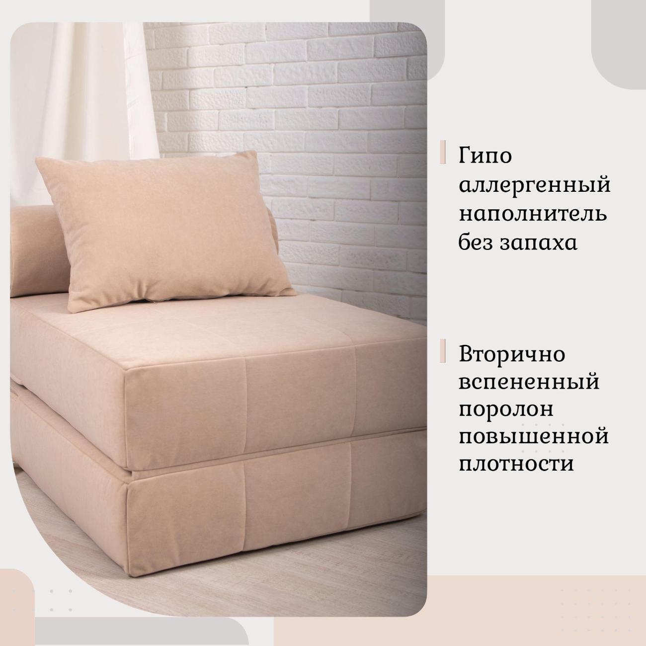 Кресло-кровать EDLEN Коста