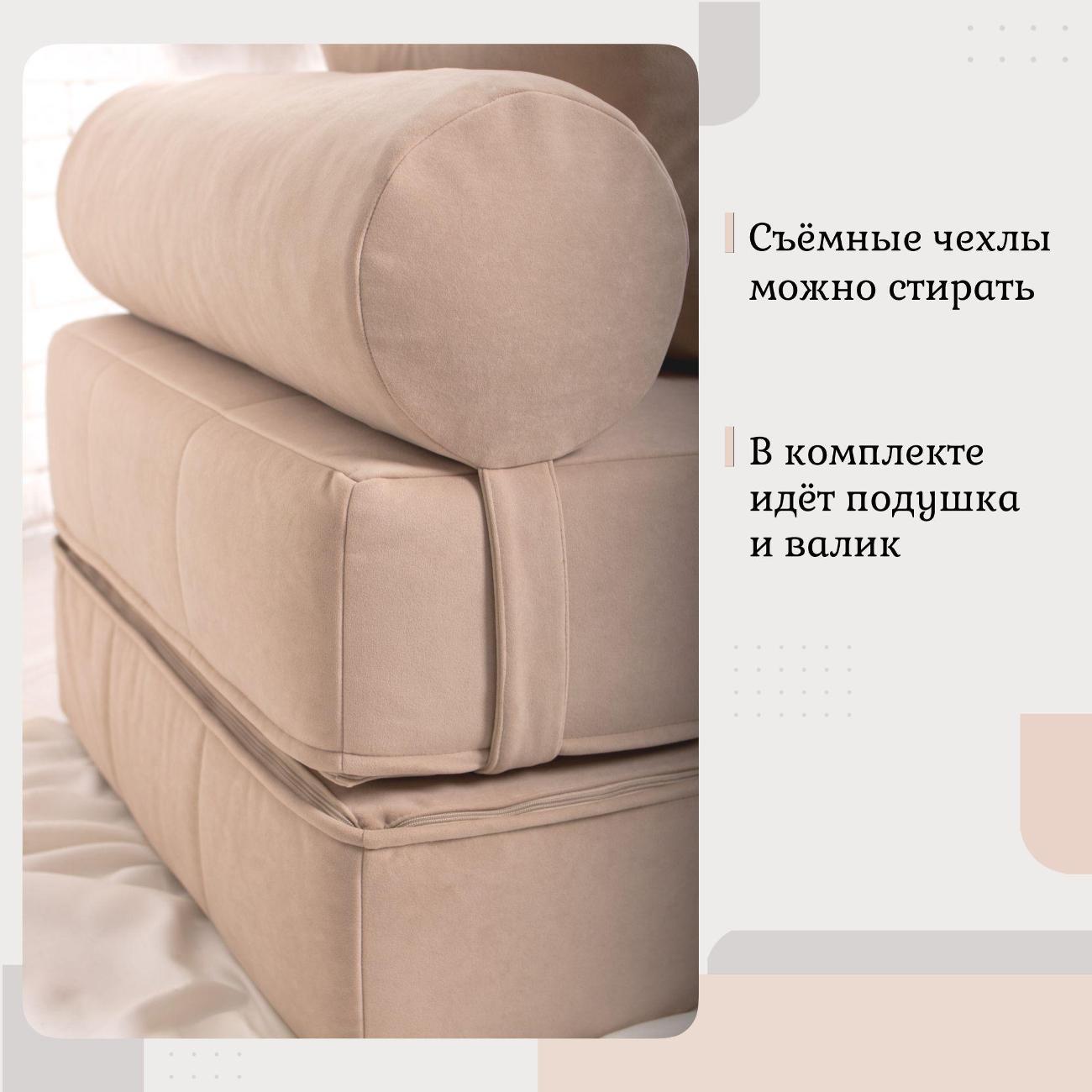 Кресло-кровать EDLEN Коста