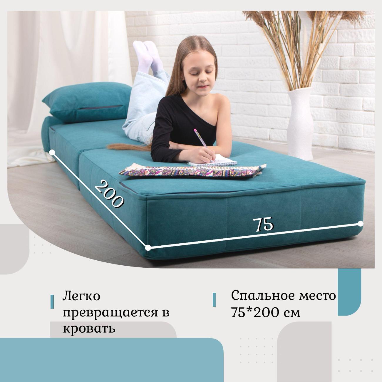 Кресло-кровать EDLEN Коста