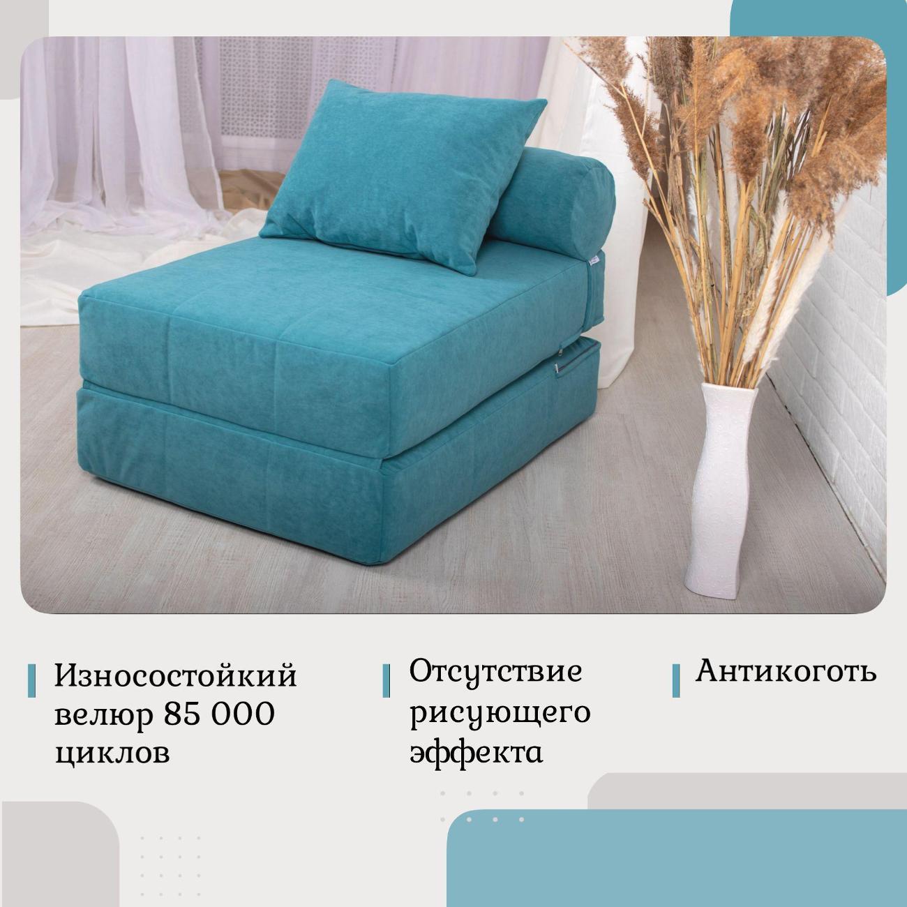 Кресло-кровать EDLEN Коста