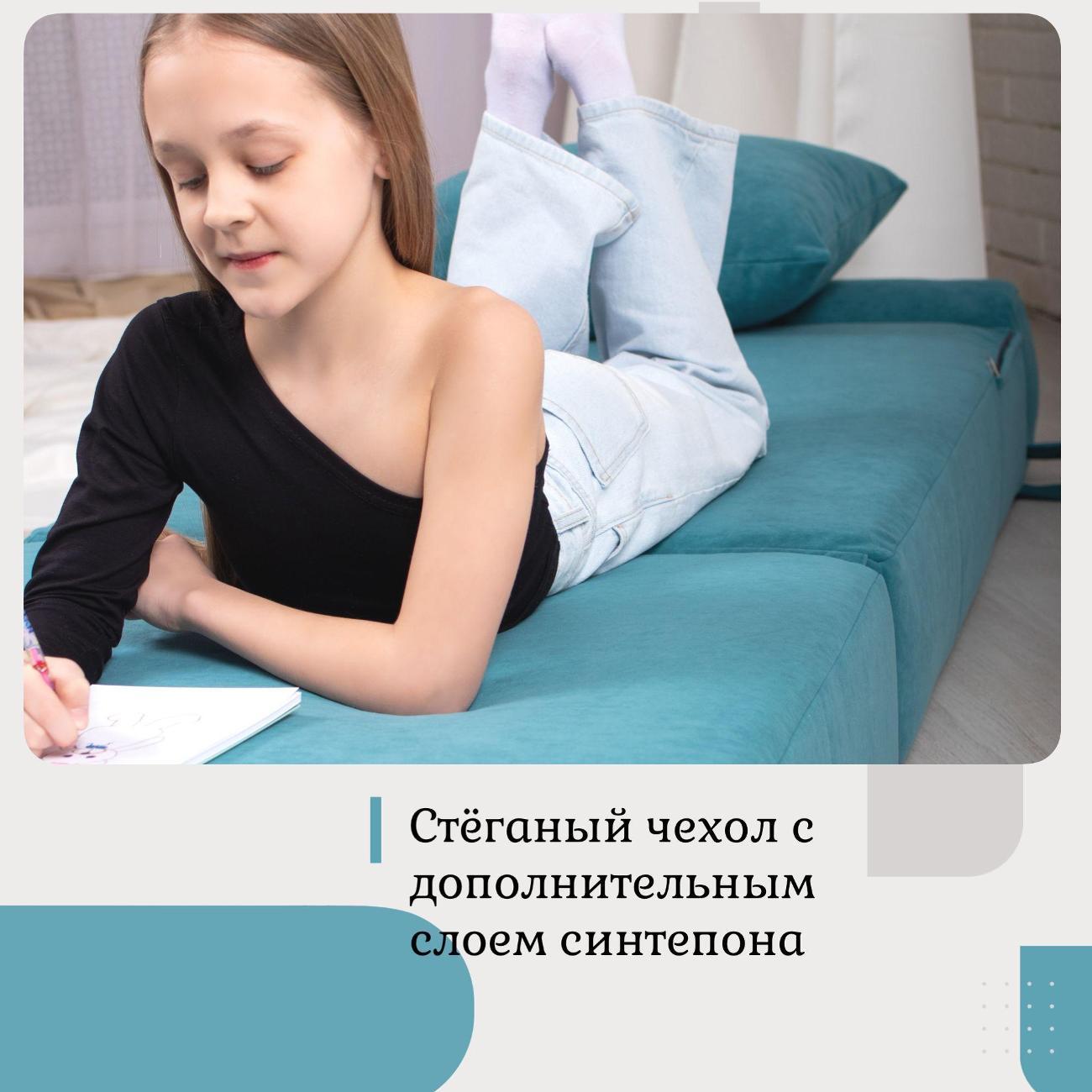 Кресло-кровать EDLEN Коста