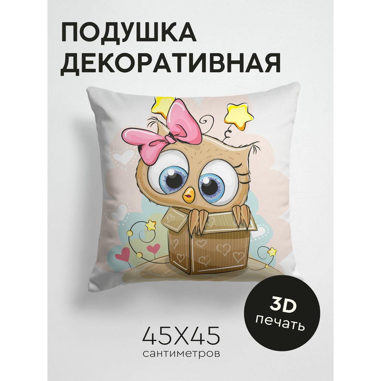 Подушка PrintyFull Милая сова с бантом FP133715626 фото