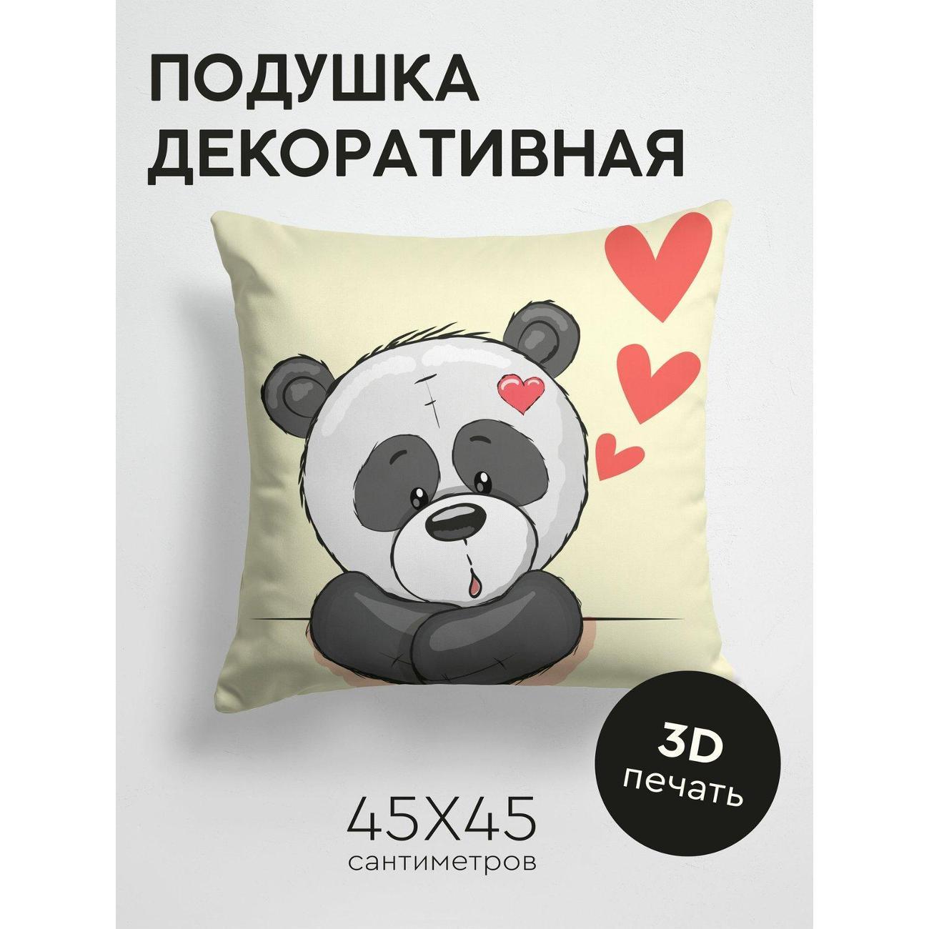 Подушка PrintyFull Милая панда с сердечком FP137370048 фото