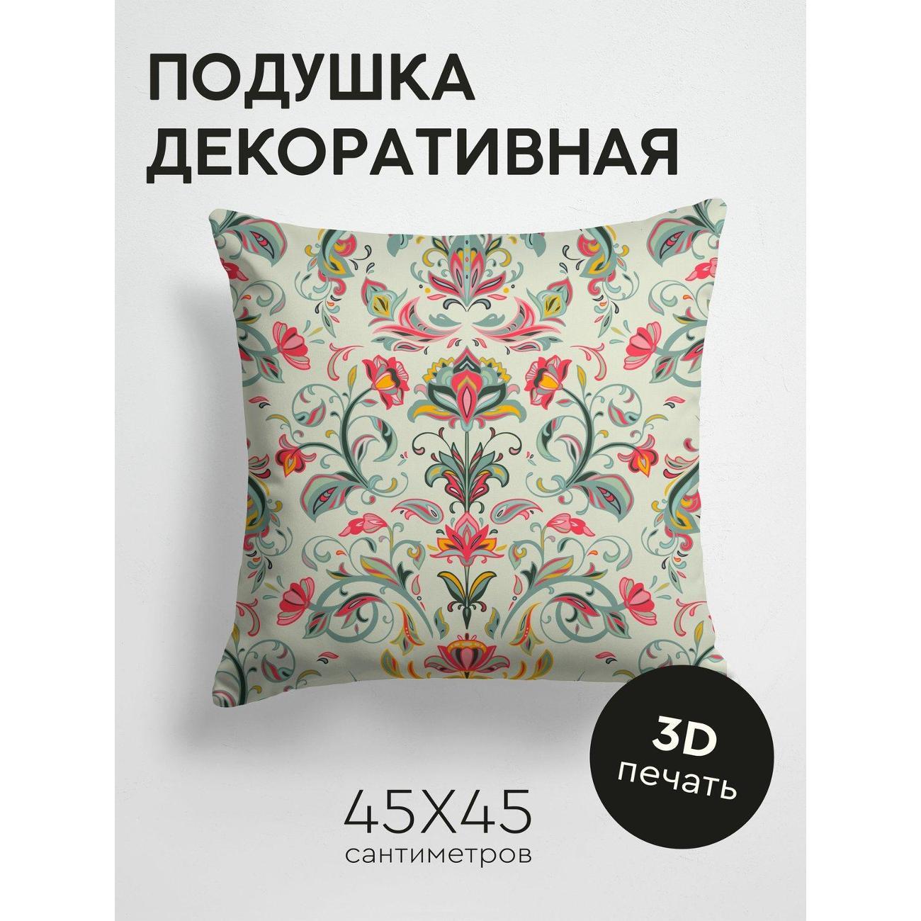 Подушка PrintyFull Цветочный орнамент FP136706345 фото