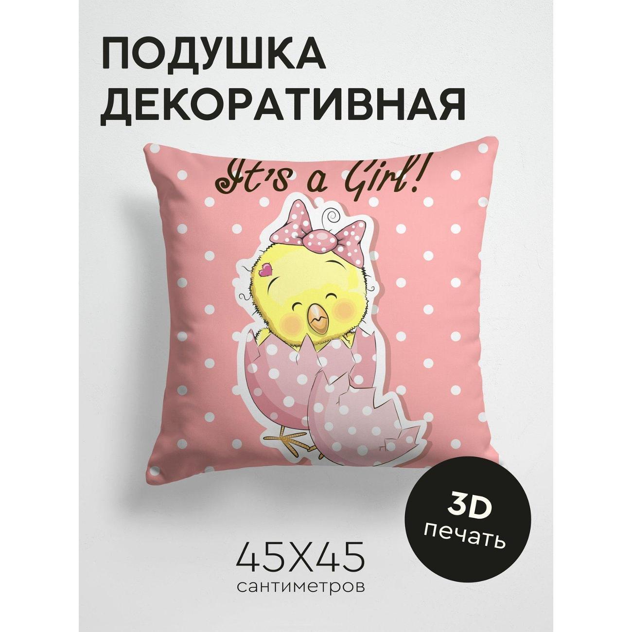 Подушка PrintyFull Милый цыпленок с бантом FP143928372 фото