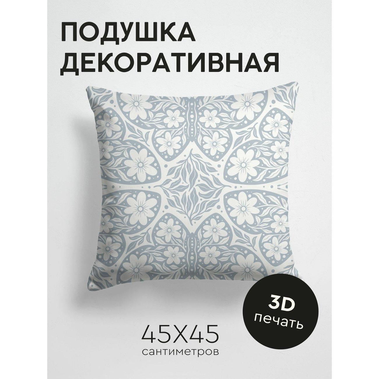 Подушка PrintyFull Цветочный орнамент: белые FP135094122 фото
