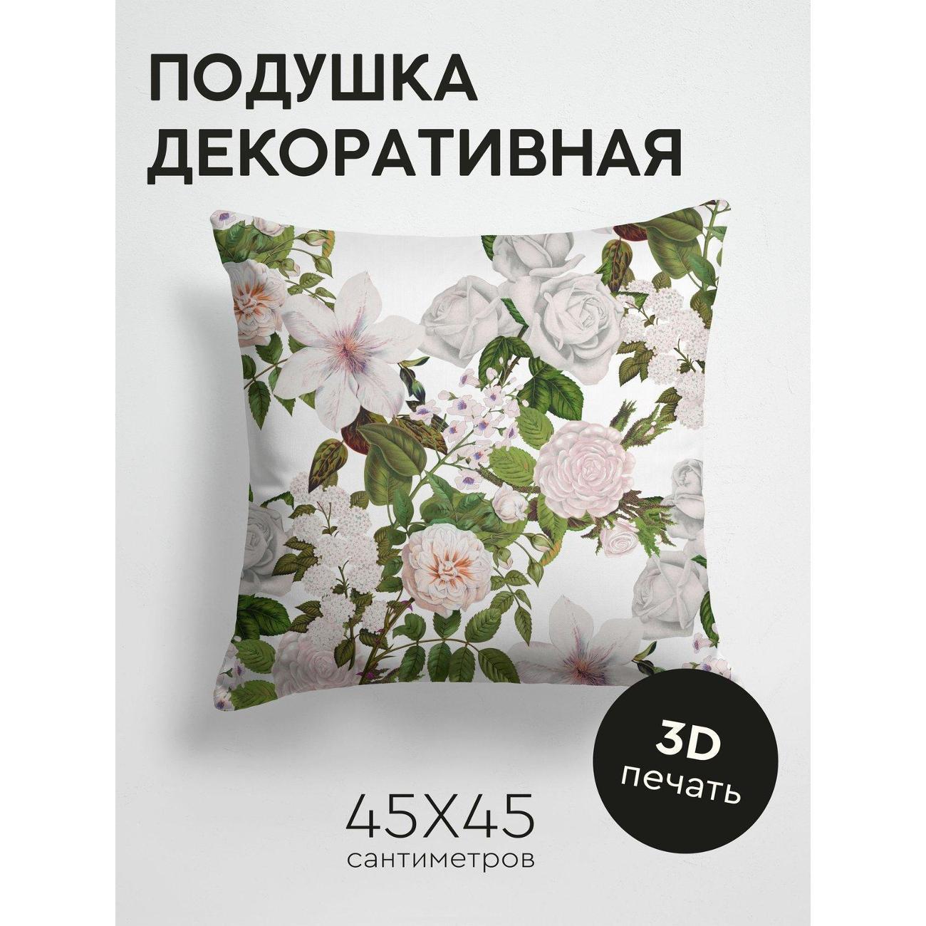 Подушка PrintyFull Белые розы, клематисы FP145793968