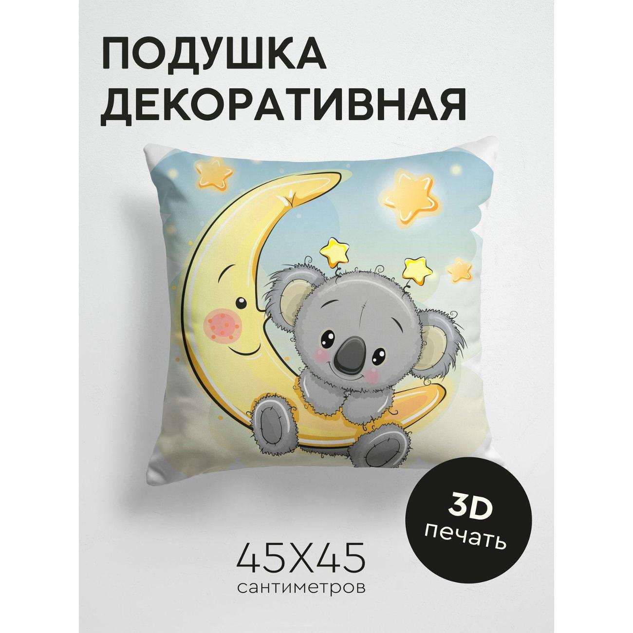 Подушка PrintyFull Милая коала сидит FP145918232