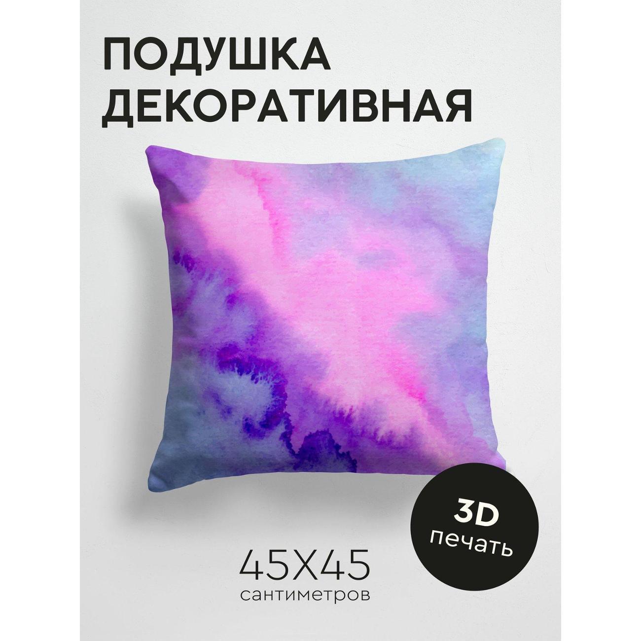 Подушка PrintyFull Акварельный градиент FP14913456