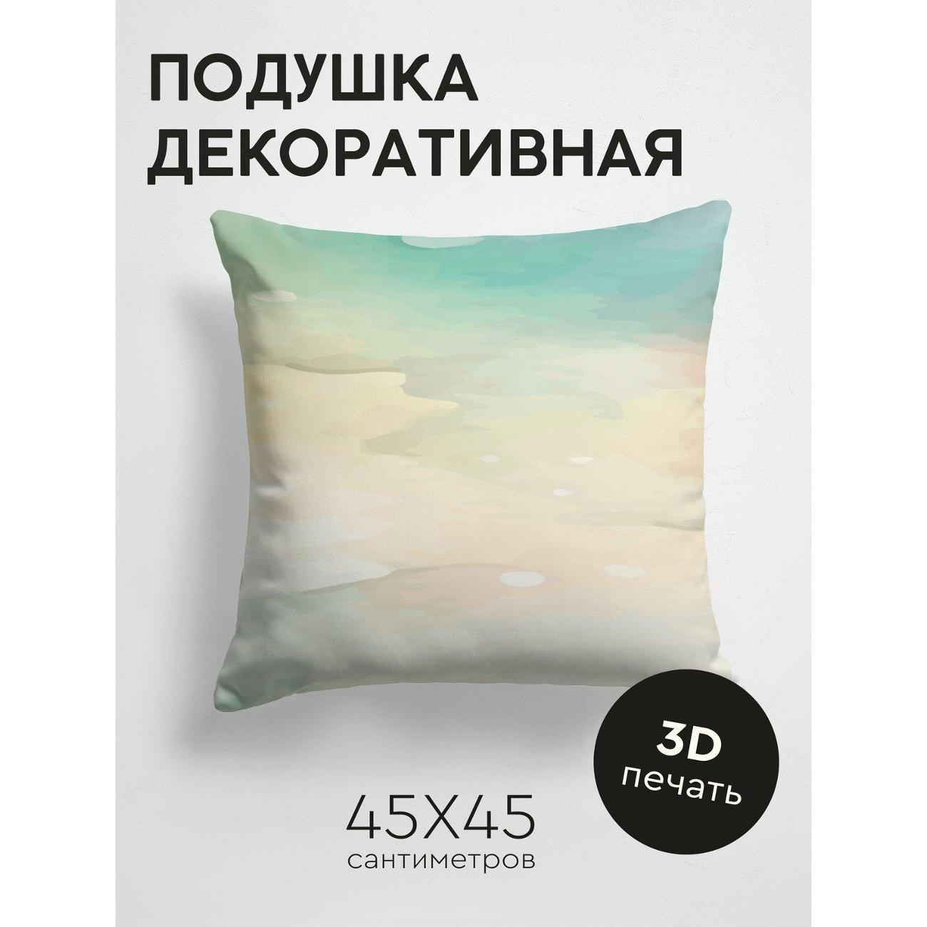 Подушка PrintyFull Пастельная акварель FP149193049 фото