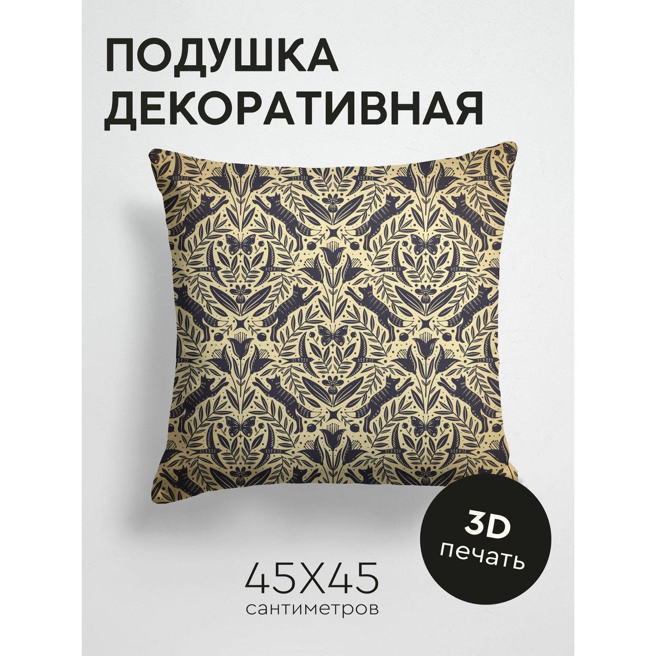 Подушка PrintyFull Орнамент с лисами FP135508608