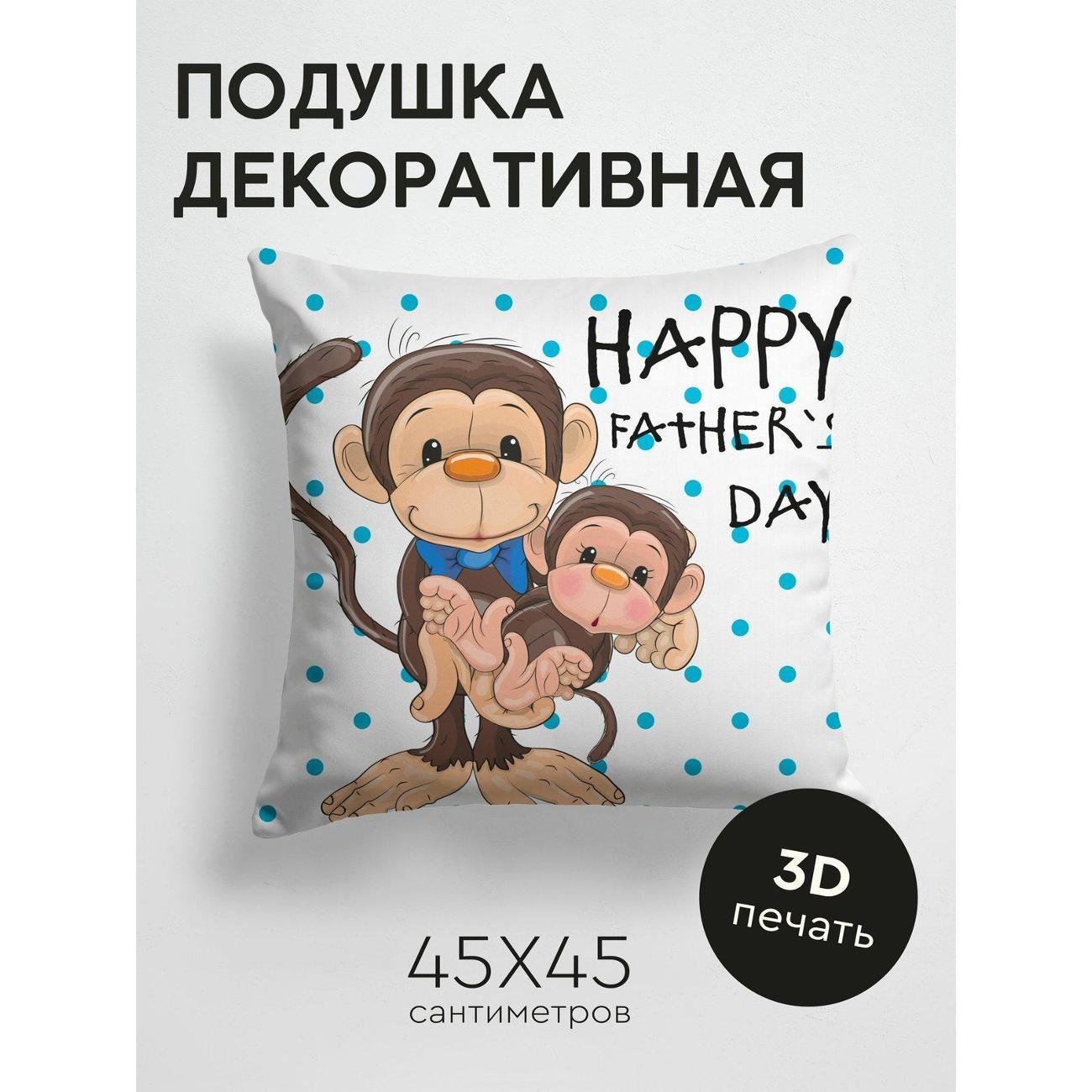 Подушка PrintyFull Две мультяшные обезьянки FP137370082 фото