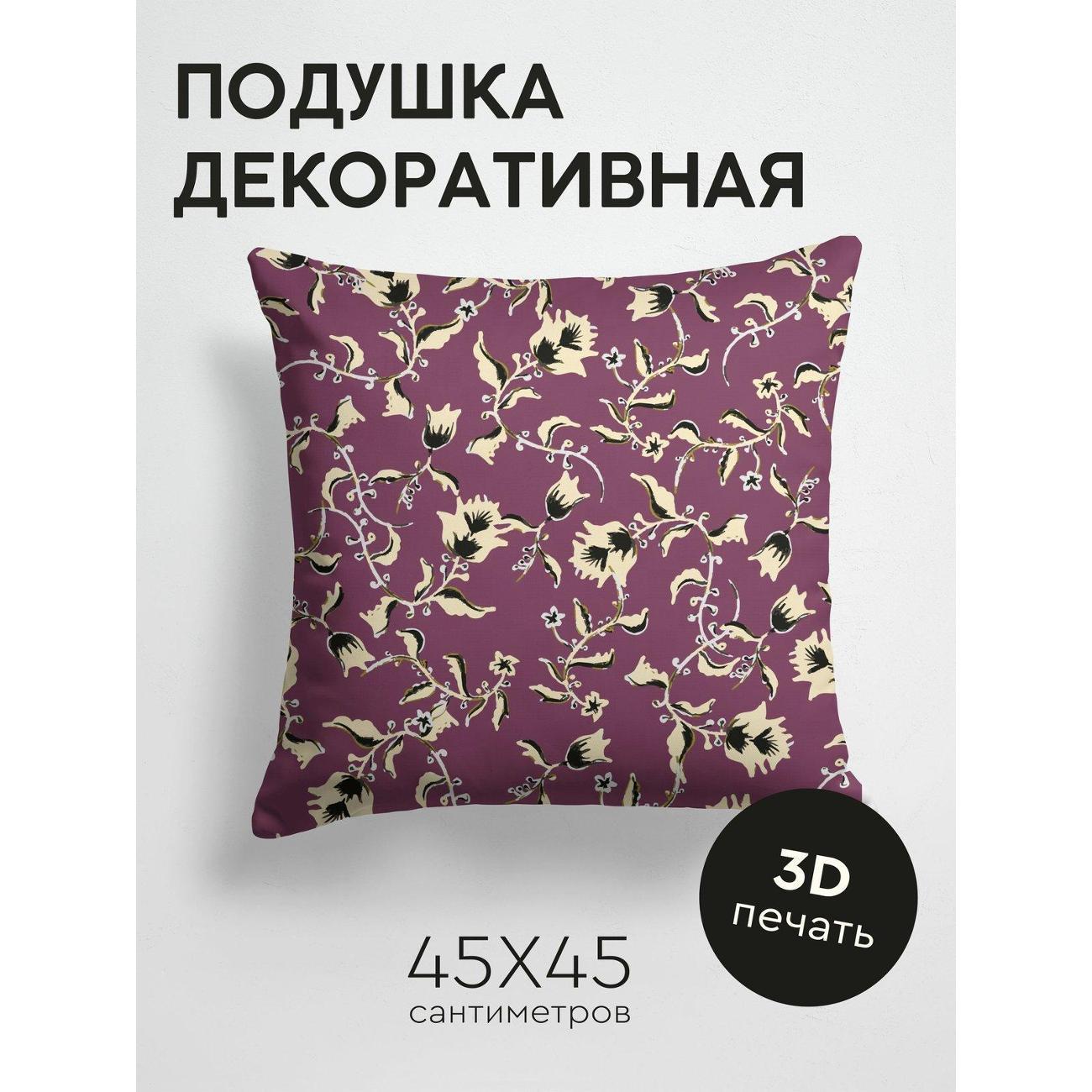 Подушка PrintyFull Цветочный орнамент FP137554682 фото
