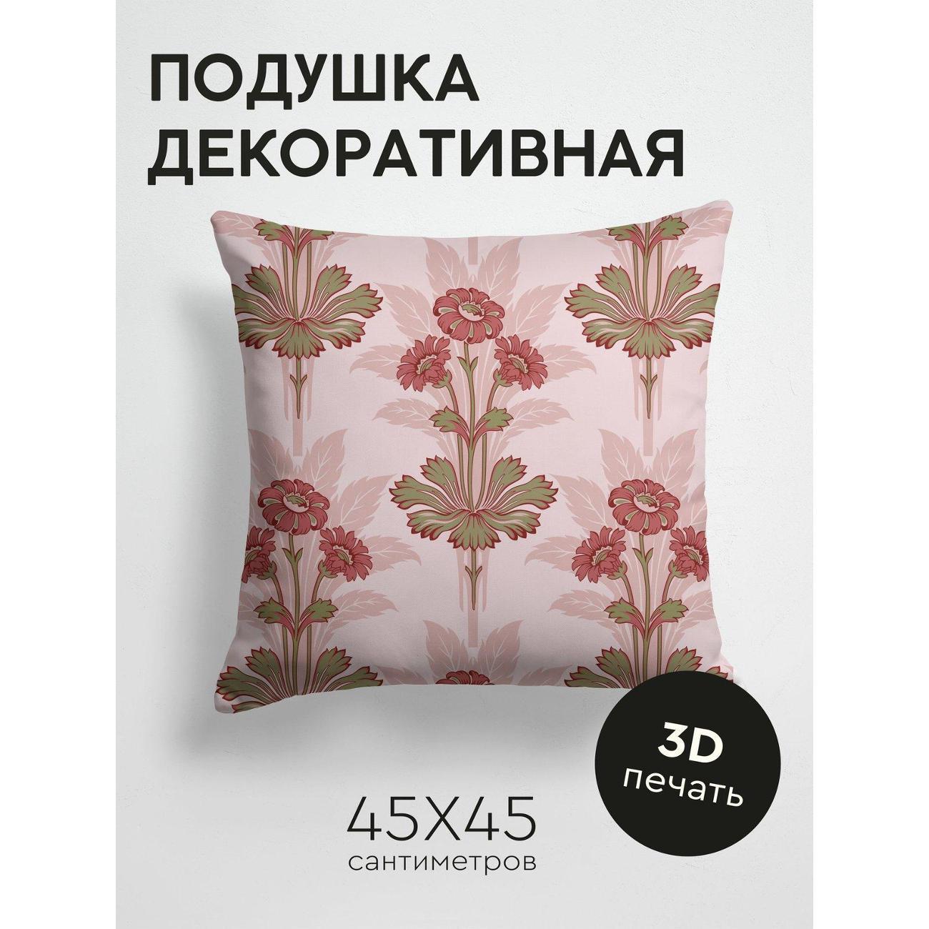 Подушка PrintyFull Цветочный орнамент FP138116024 фото