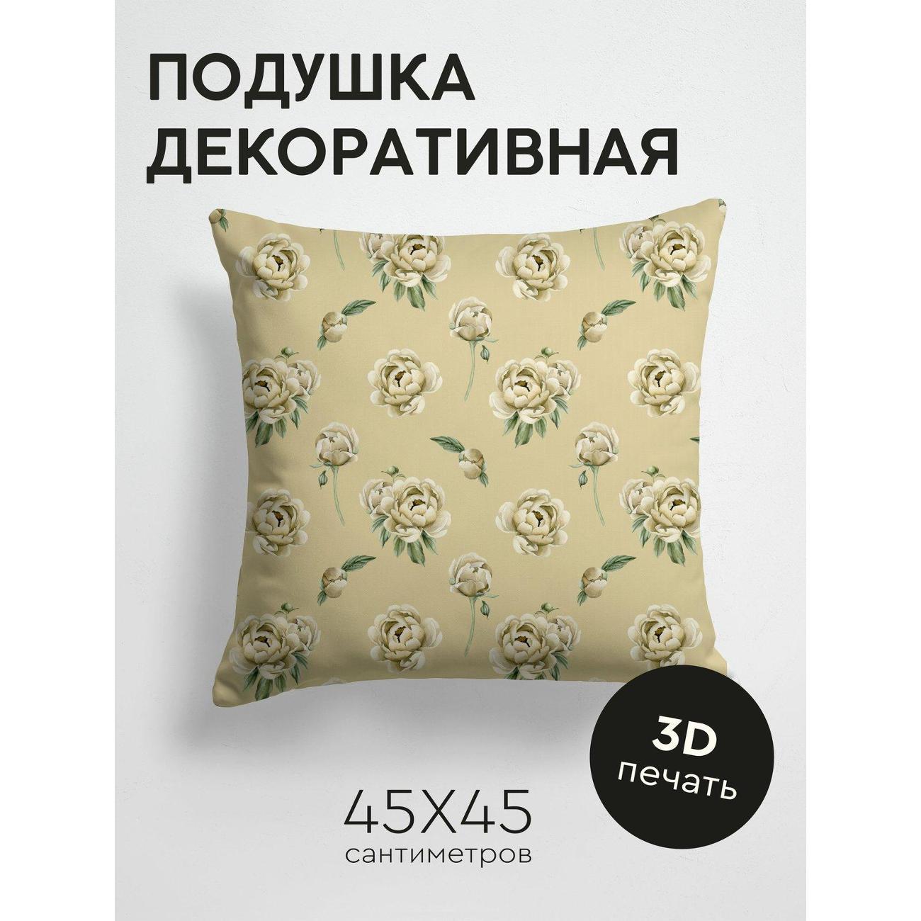 Подушка PrintyFull Бежевый фон с рисунком FP138756877 фото