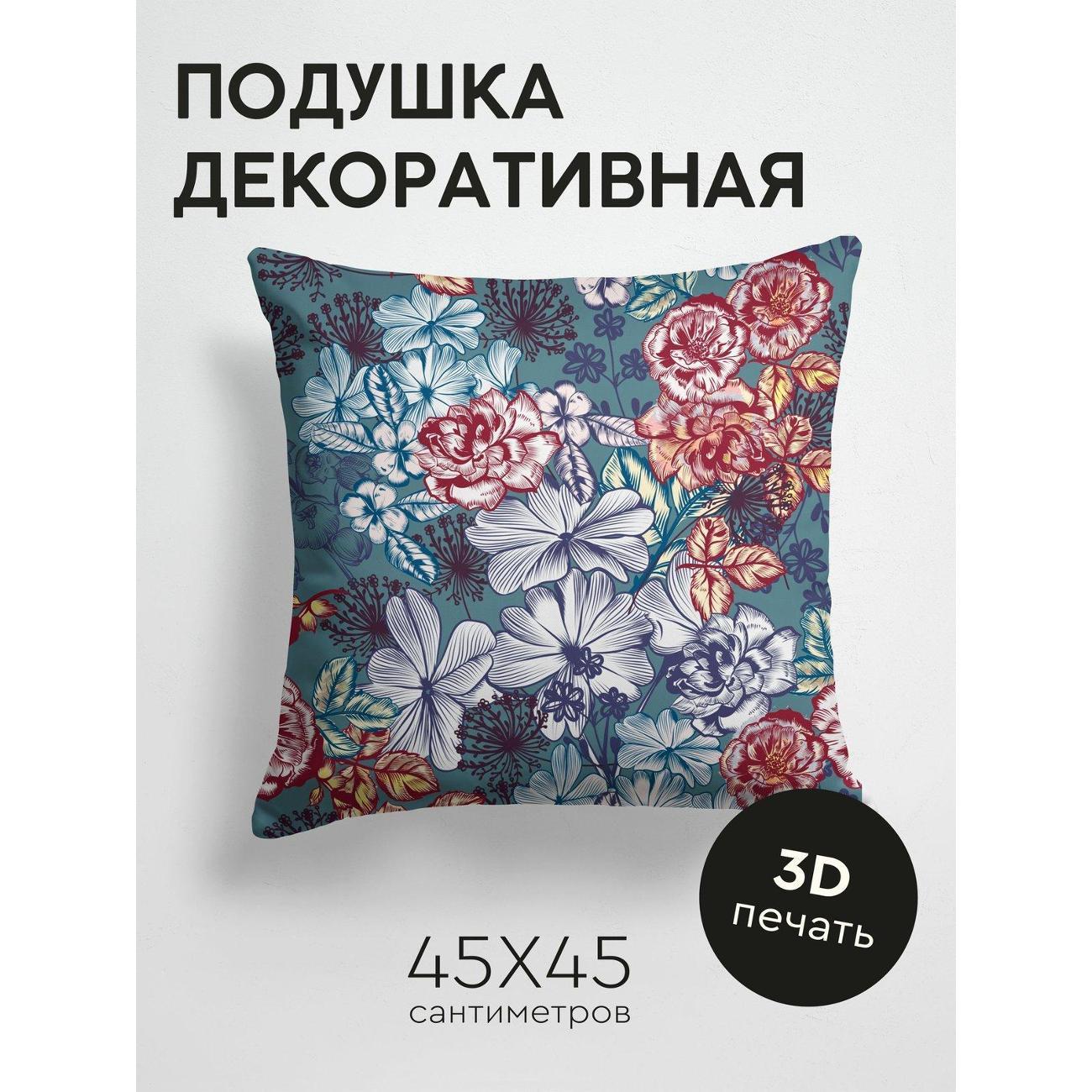 Подушка PrintyFull Цветочный узор: розы FP143489607 фото