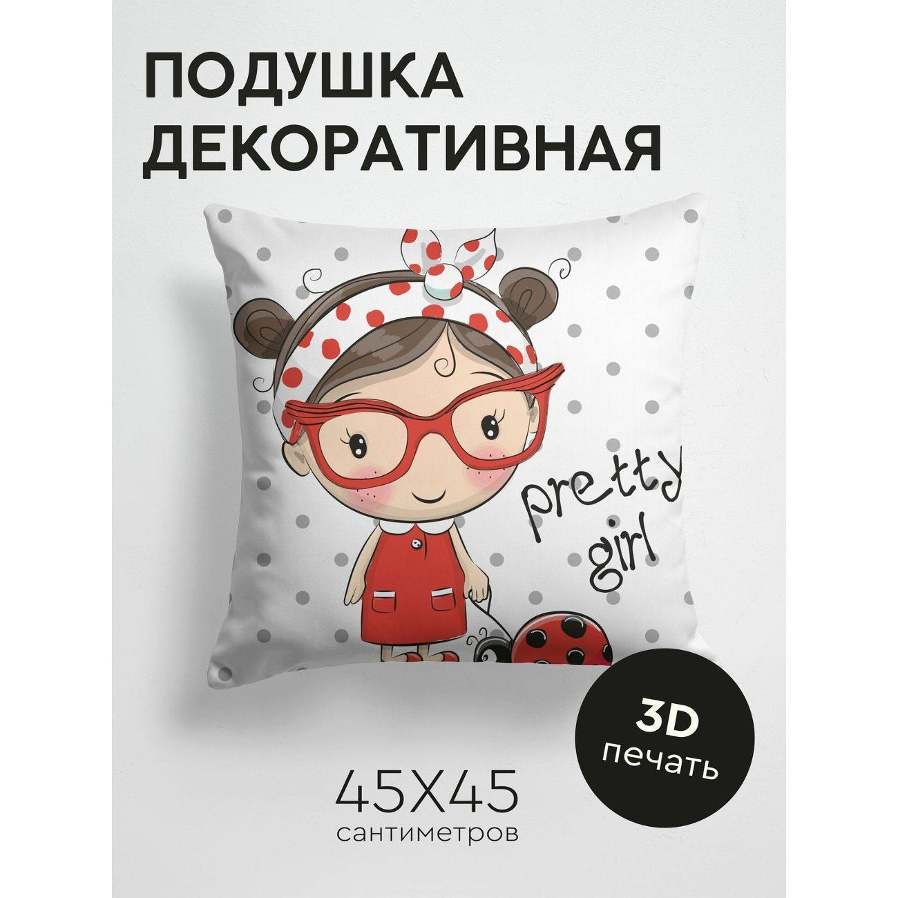 Подушка PrintyFull Девочка в красном платье FP146161451