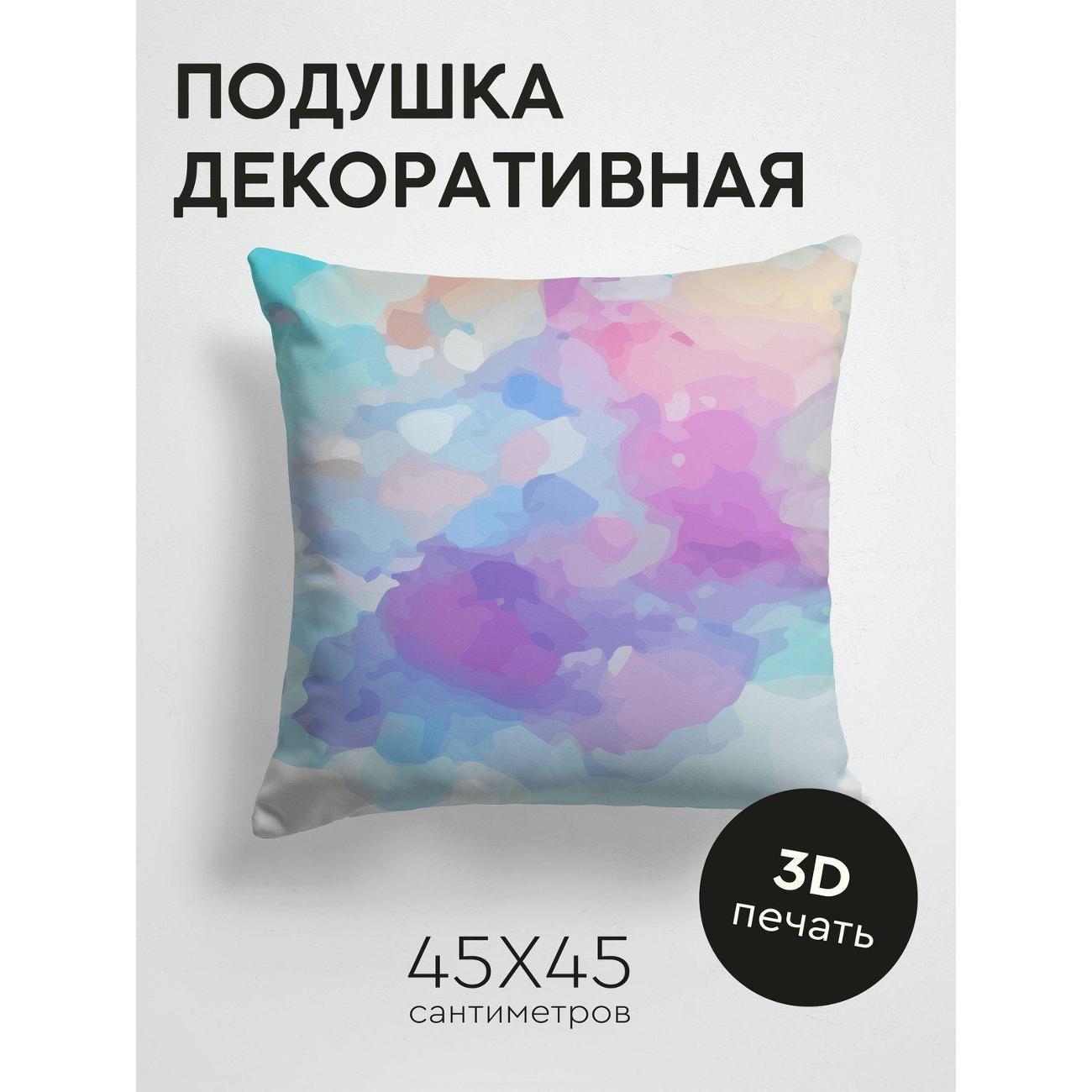 Подушка PrintyFull Абстрактная акварель FP149193357