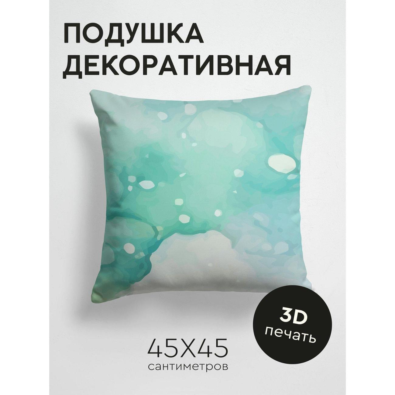 Подушка PrintyFull Акварельный фон: мятные FP149193629