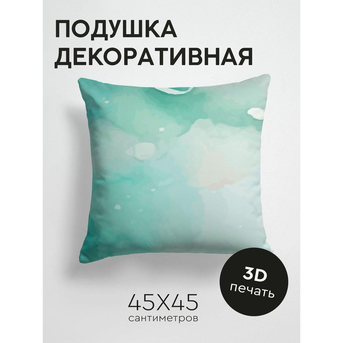 Подушка PrintyFull Пастельный акварельный фон FP149193664