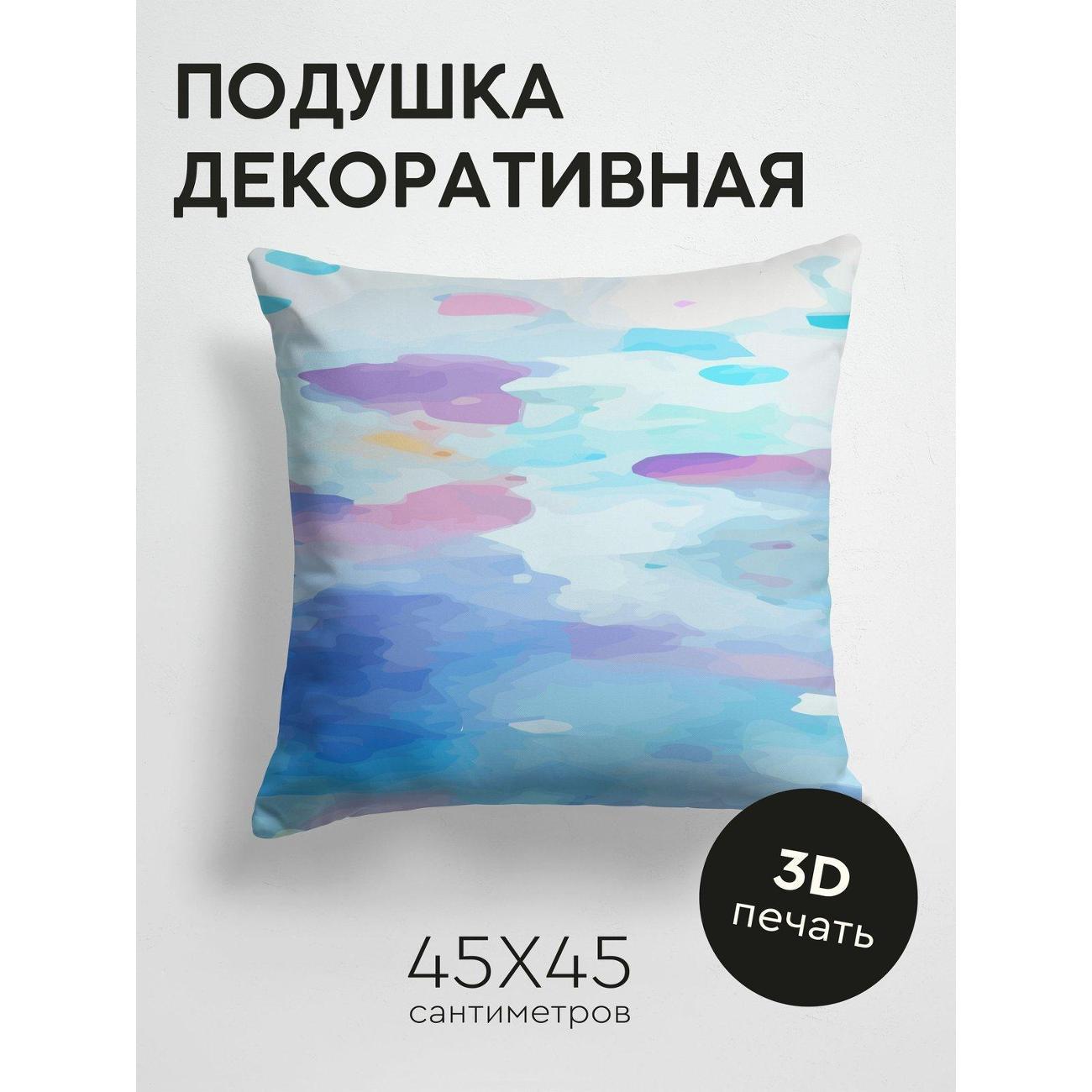 Подушка PrintyFull Пастельная акварель FP149193709