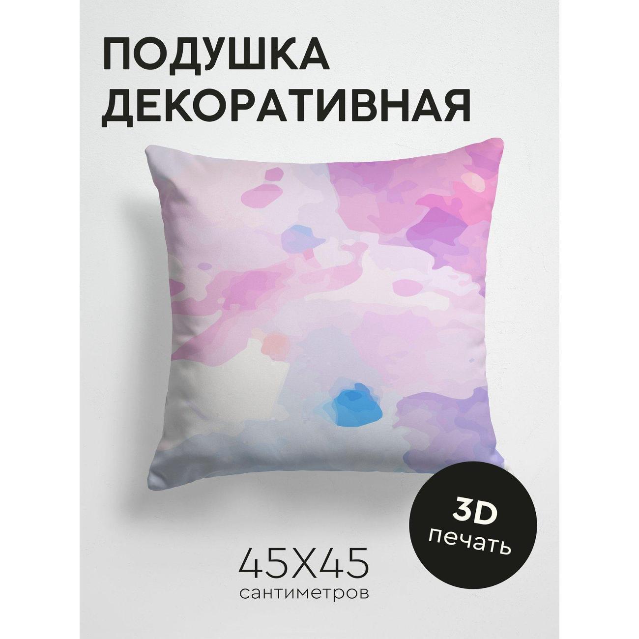 Подушка PrintyFull Акварельный фон: розовые FP149193739