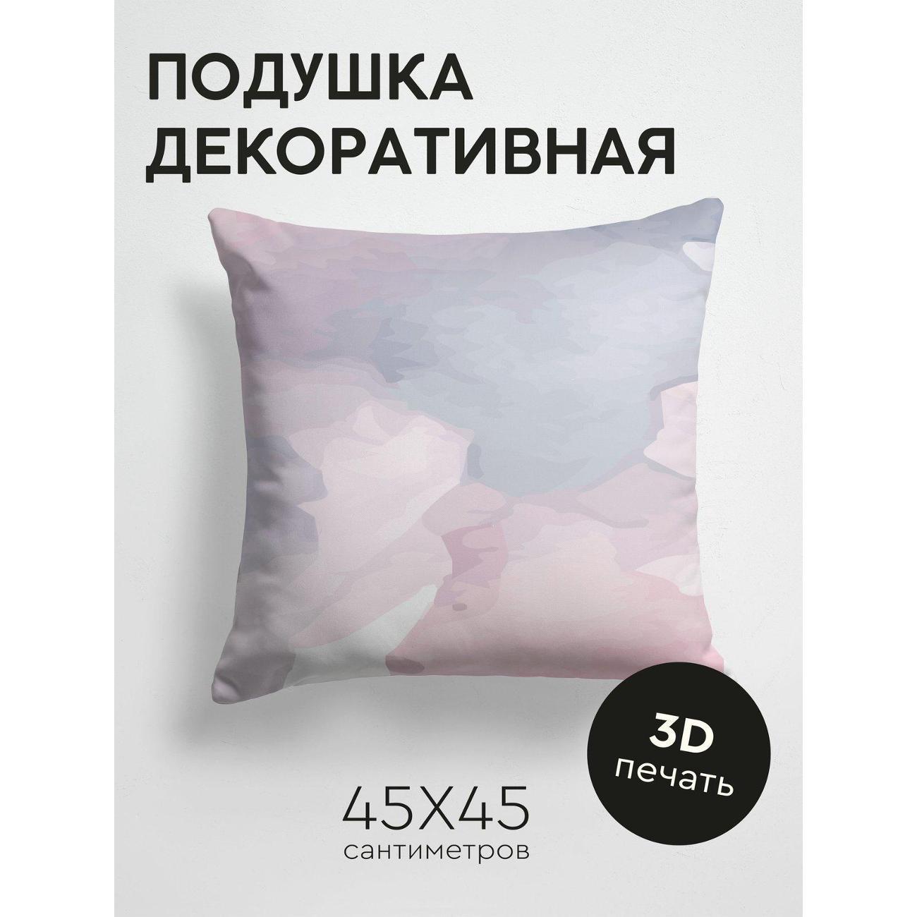 Подушка PrintyFull Пастельный акварельный фон FP149193863