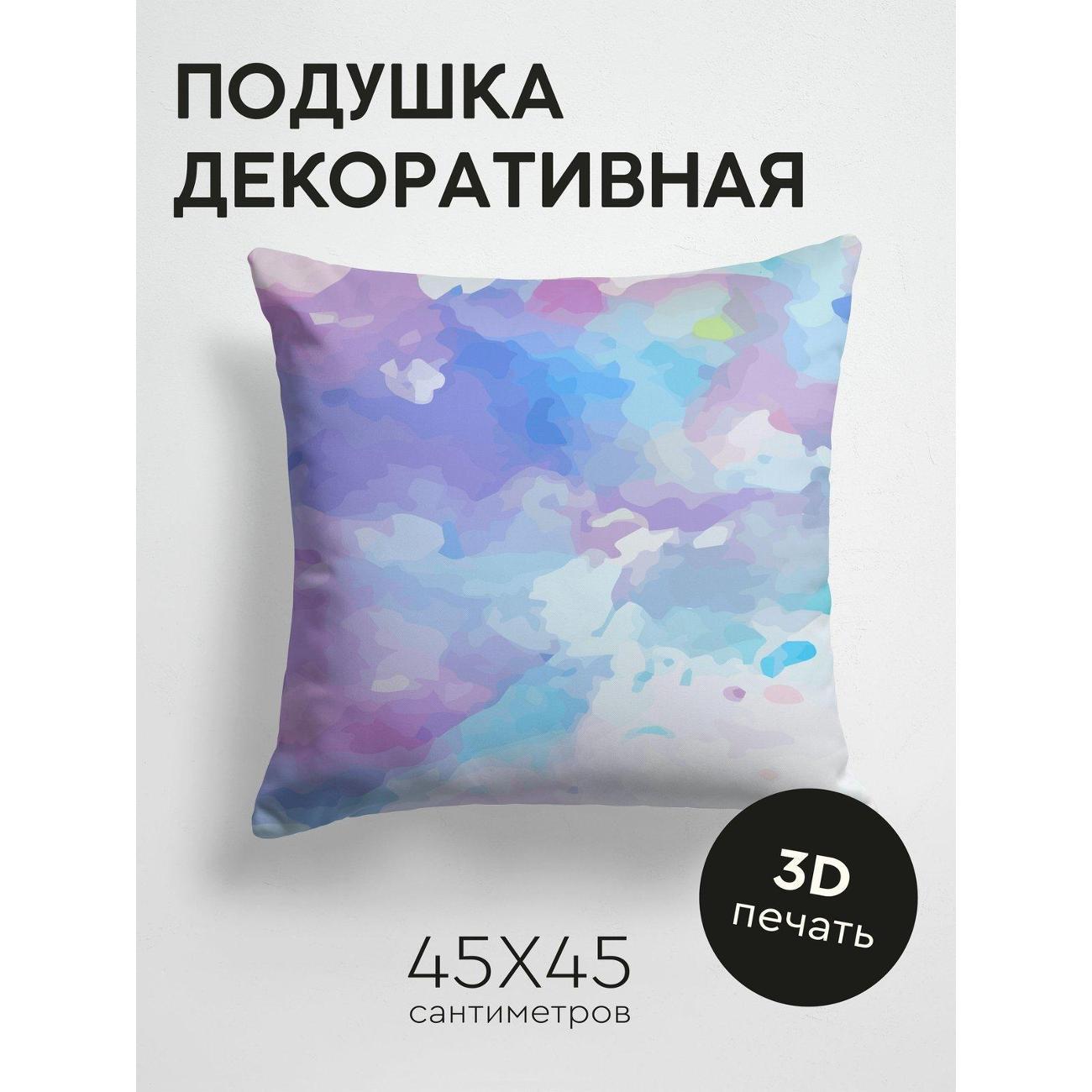 Подушка PrintyFull Абстрактная акварель FP149193940