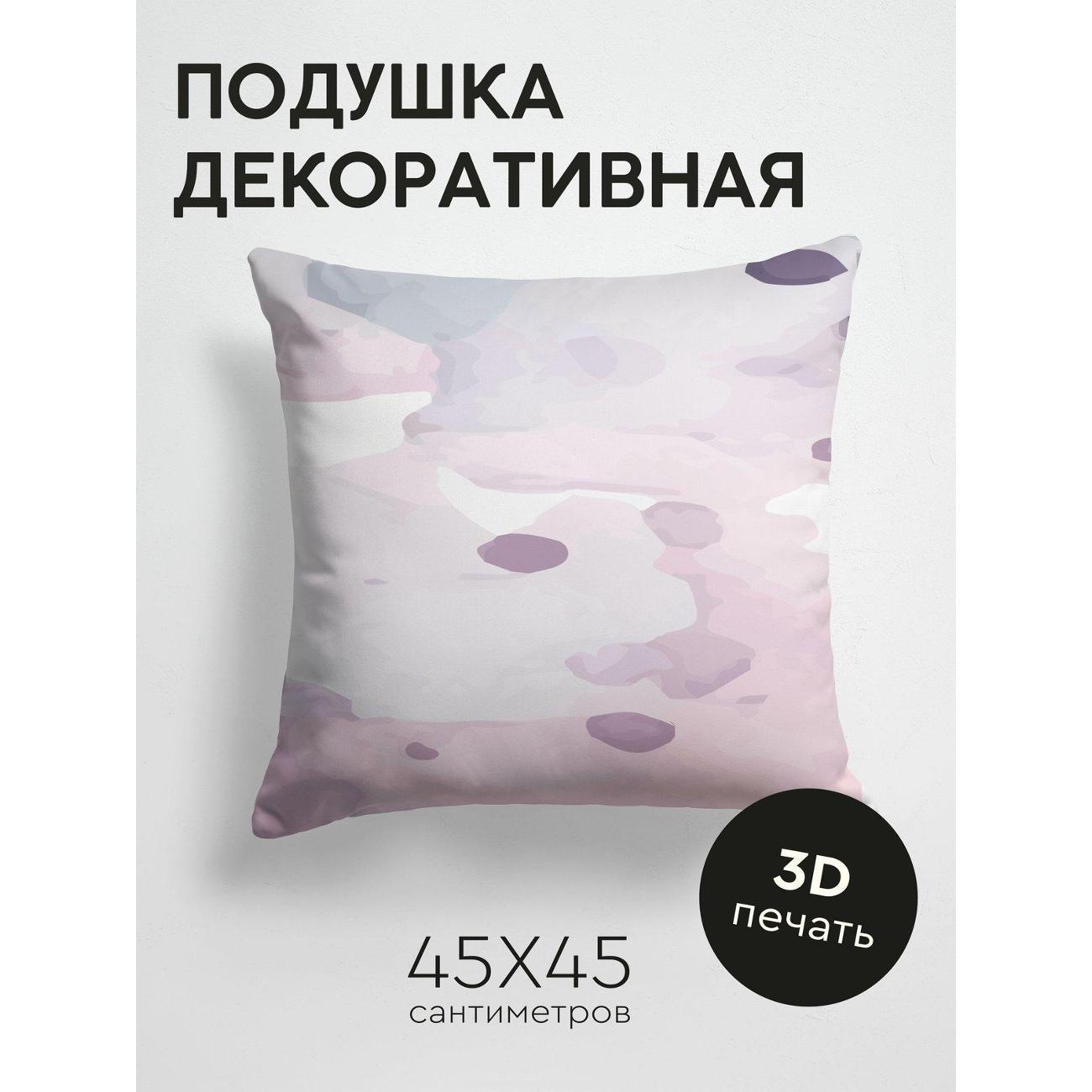 Подушка PrintyFull Пастельный акварельный фон FP149194096