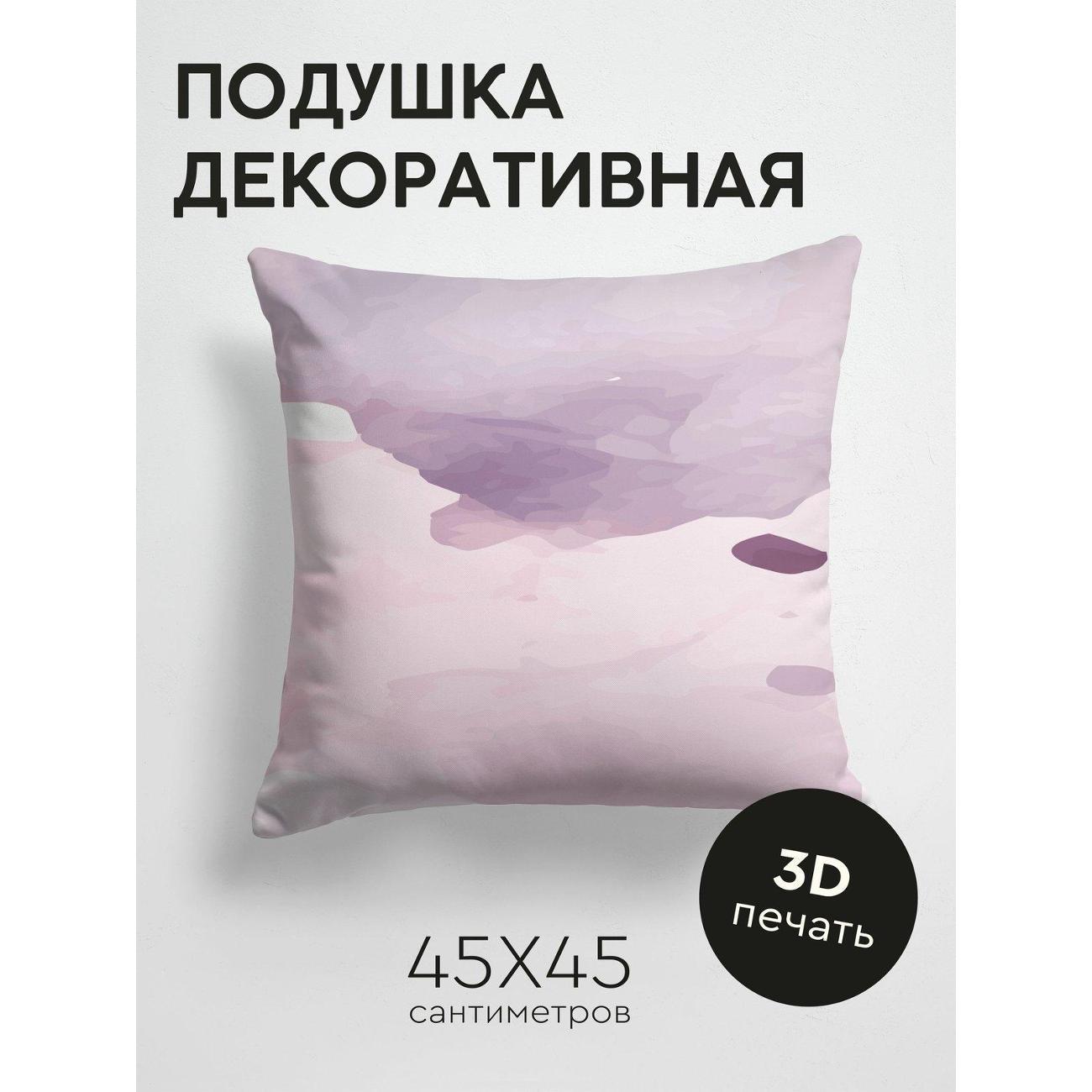 Подушка PrintyFull Акварельный фон: розовые FP149194123