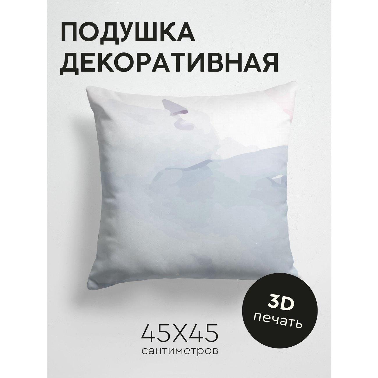 Подушка PrintyFull Пастельная акварель: белый FP149194355 фото