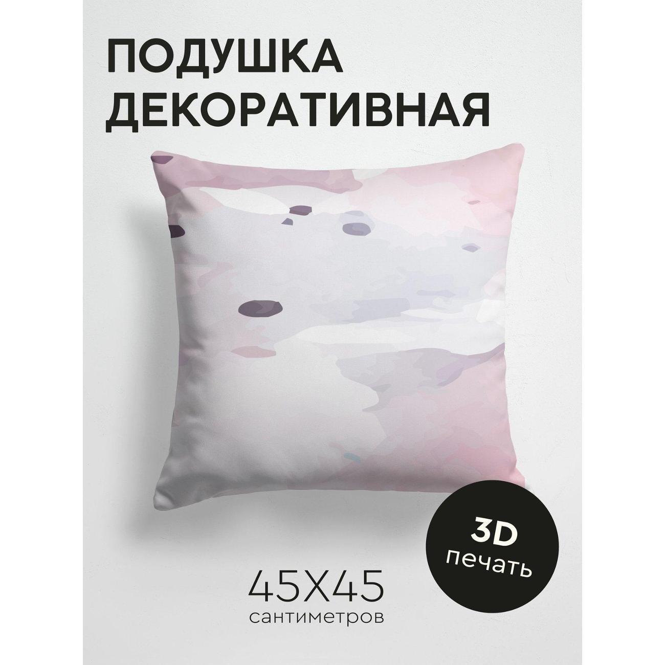 Подушка PrintyFull Пастельный акварельный фон FP149217517