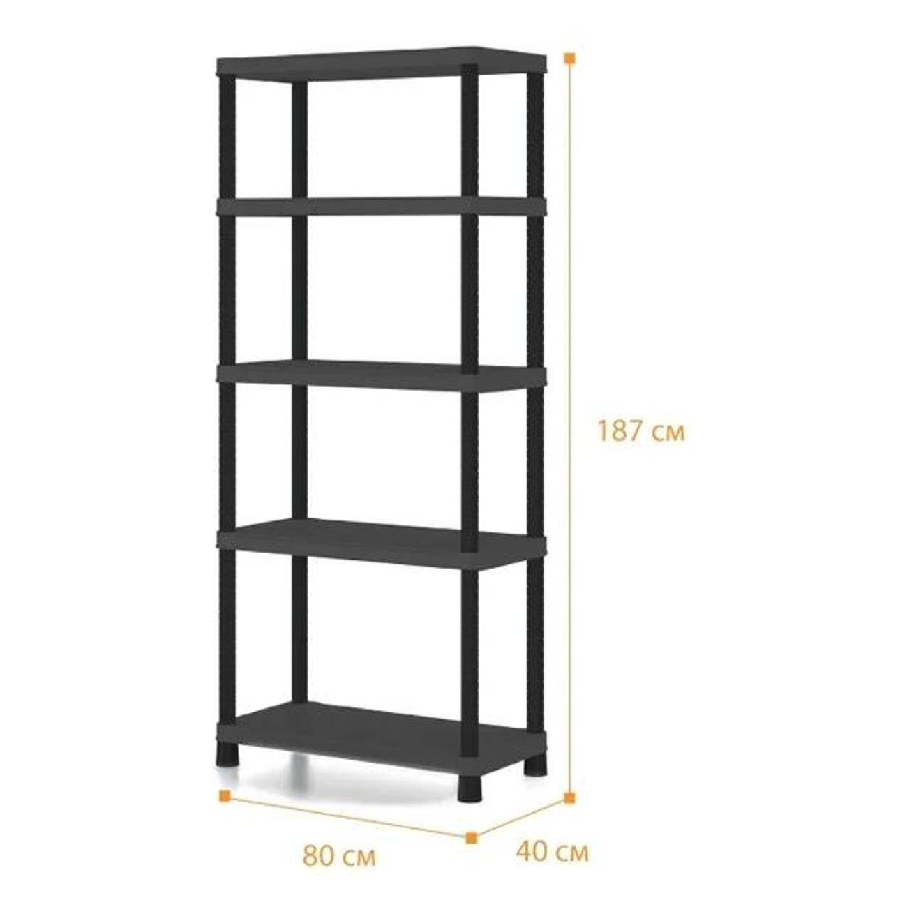 Стеллаж пластиковый Туба-Дуба СБ 800.5 черный