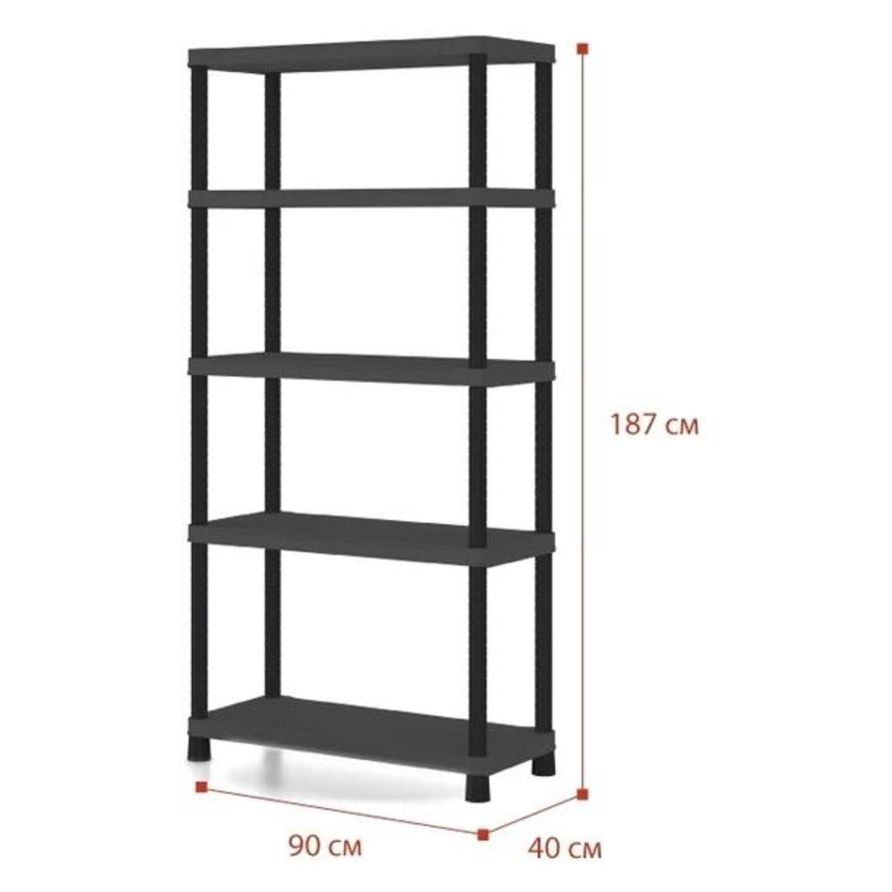 Стеллаж пластиковый Туба-Дуба СБ 900.5 черный