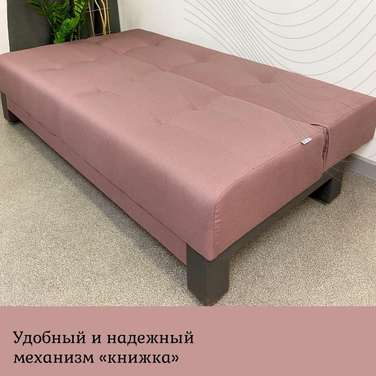 Диван EDLEN Поло Эко