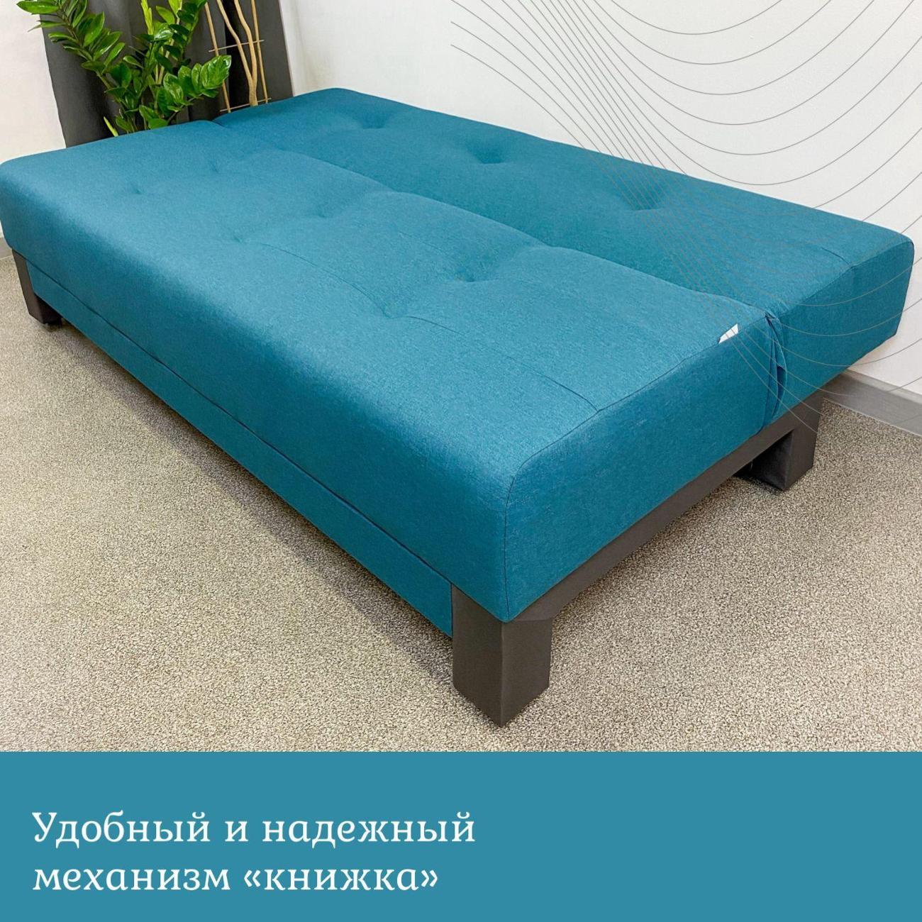 Диван EDLEN Поло Эко