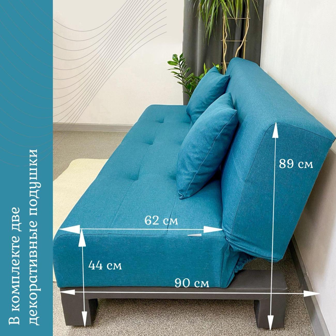 Диван EDLEN Поло Эко