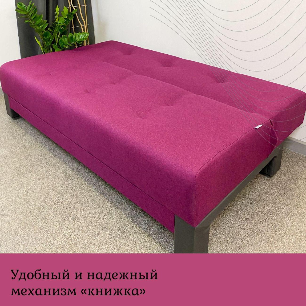 Диван EDLEN Поло Эко