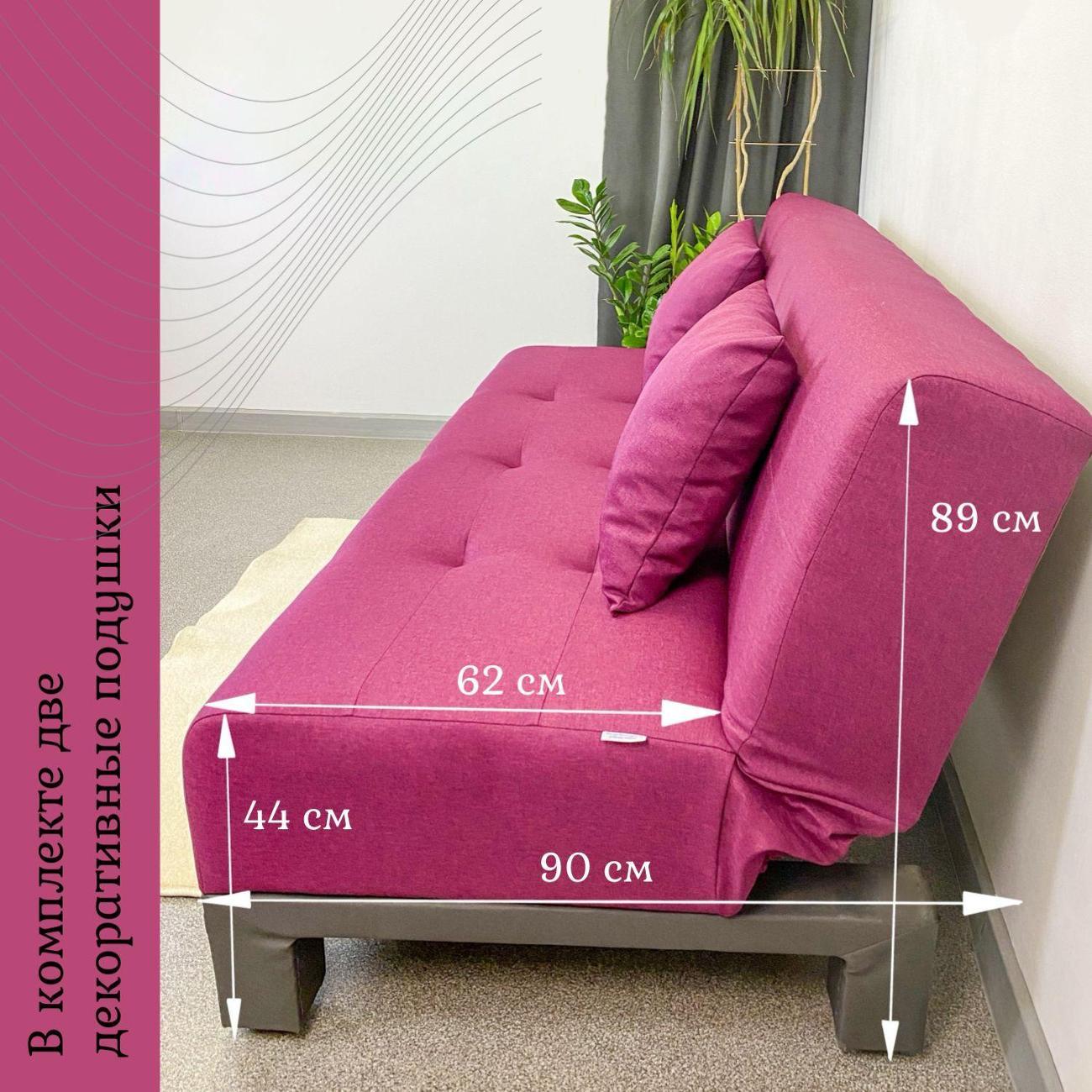 Диван EDLEN Поло Эко