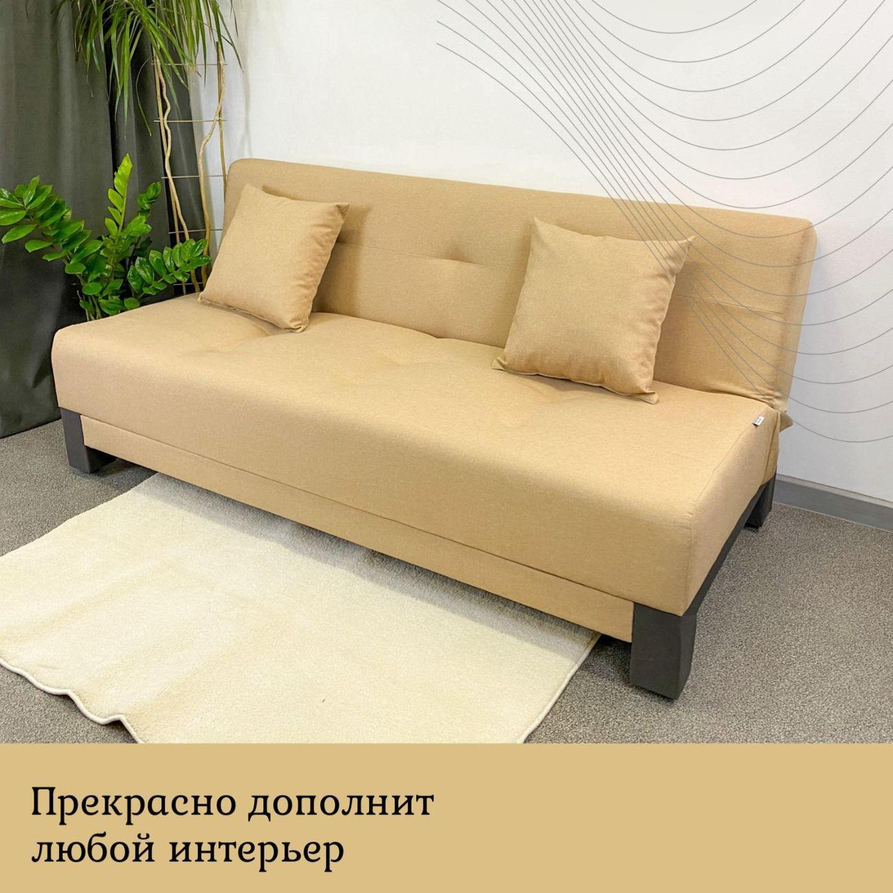 Диван EDLEN Поло Эко