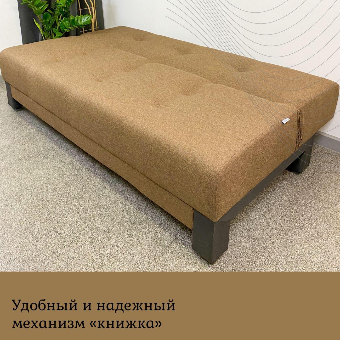 Диван EDLEN Поло Эко