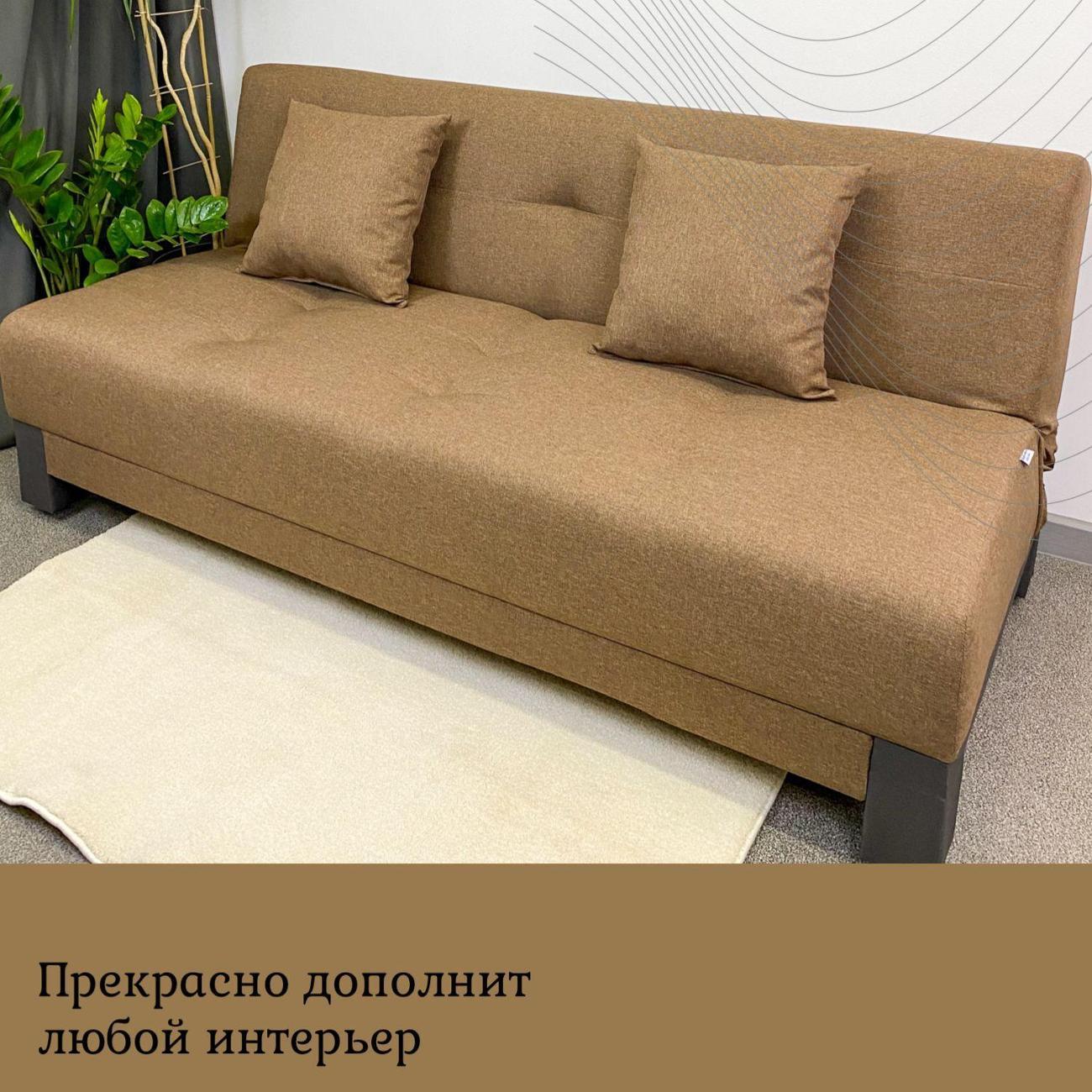 Диван EDLEN Поло Эко