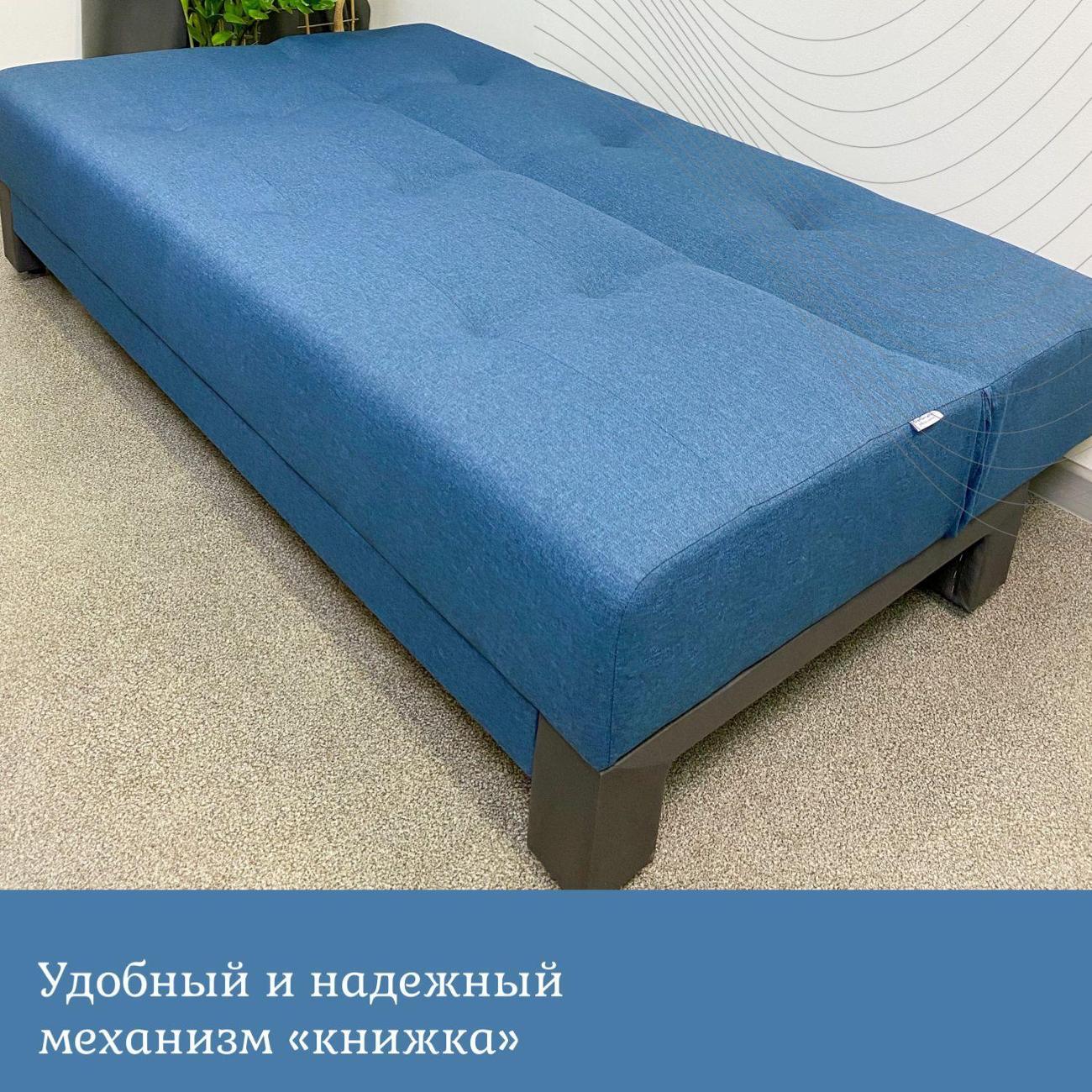 Диван EDLEN Поло Эко