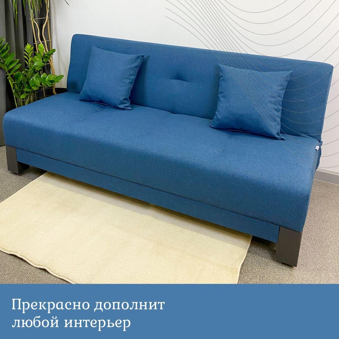 Диван EDLEN Поло Эко