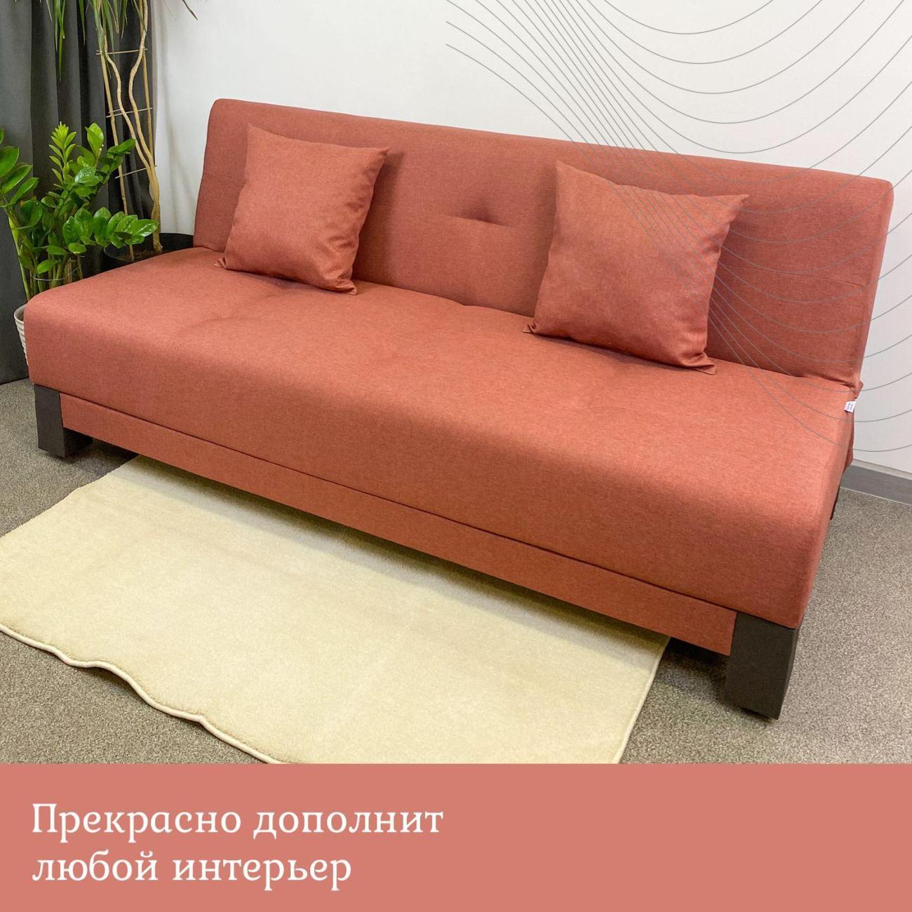 Диван EDLEN Поло Эко