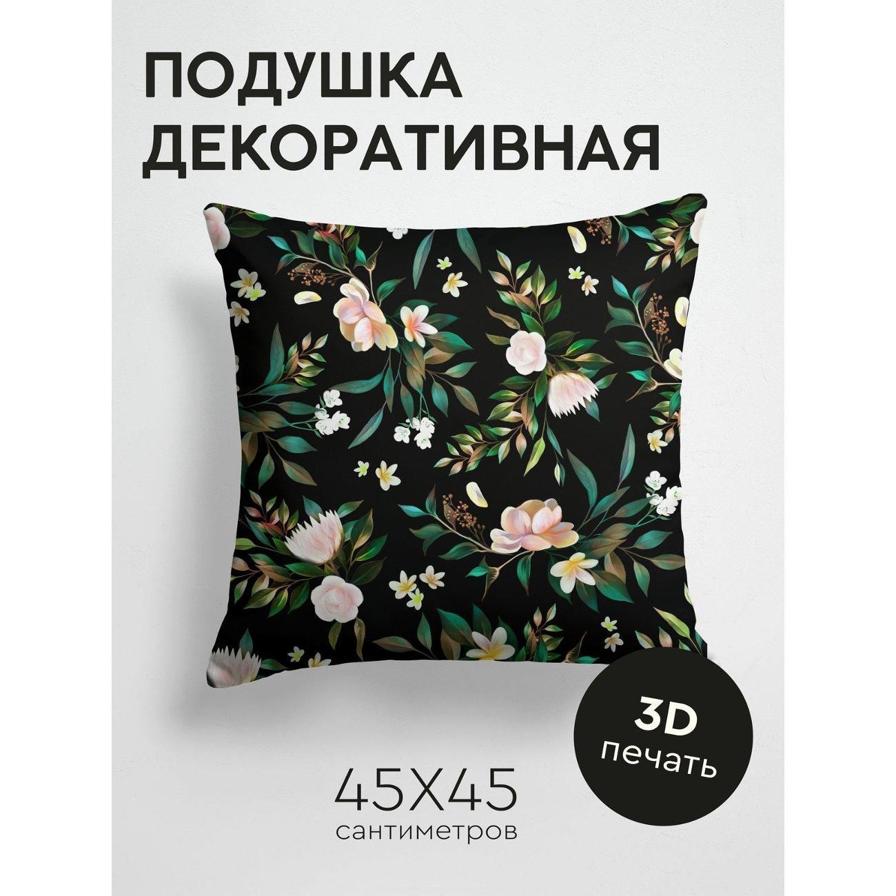 Подушка PrintyFull Цветочные ветви с розовыми FP168909771