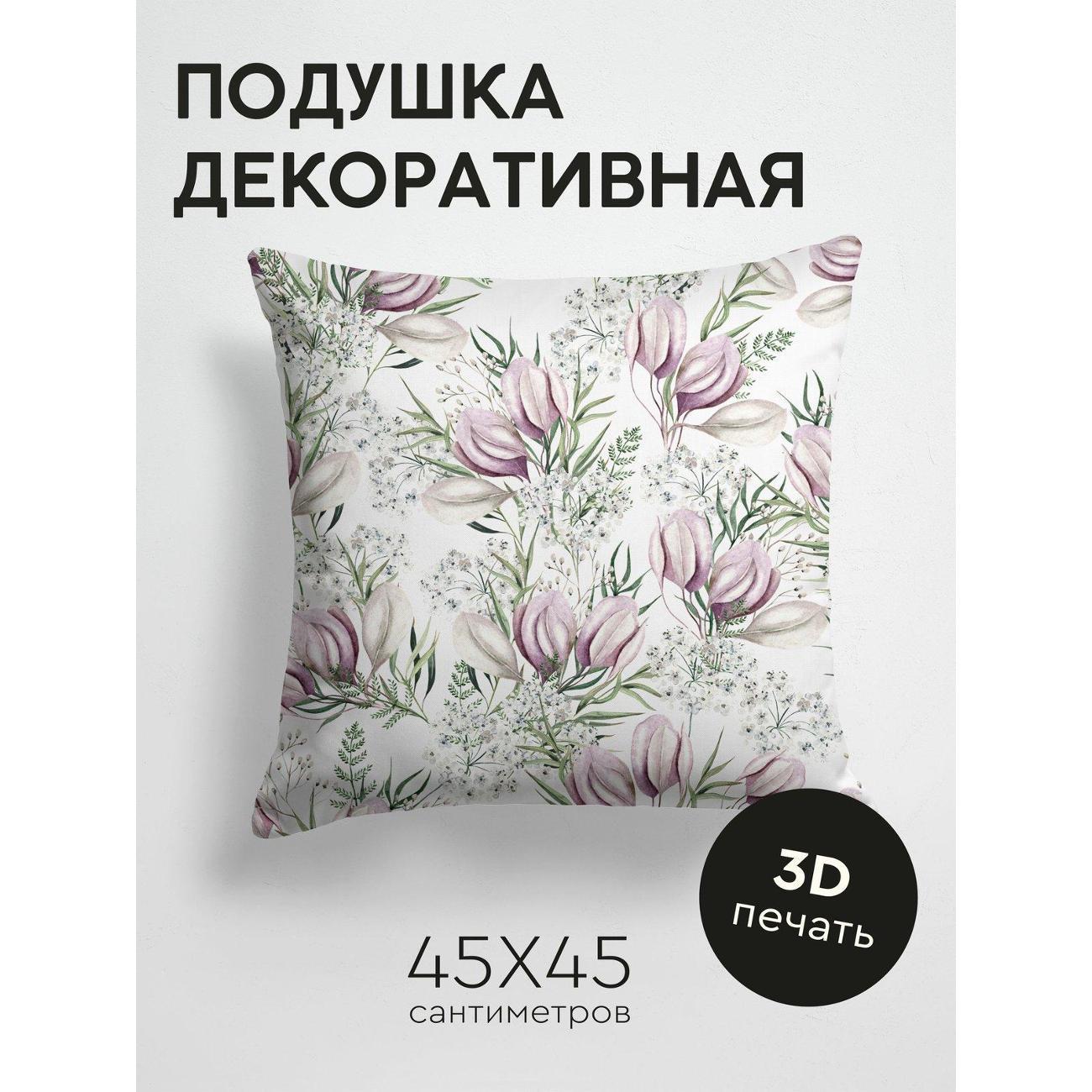 Подушка PrintyFull Акварельный узор: сиреневые FP17072429