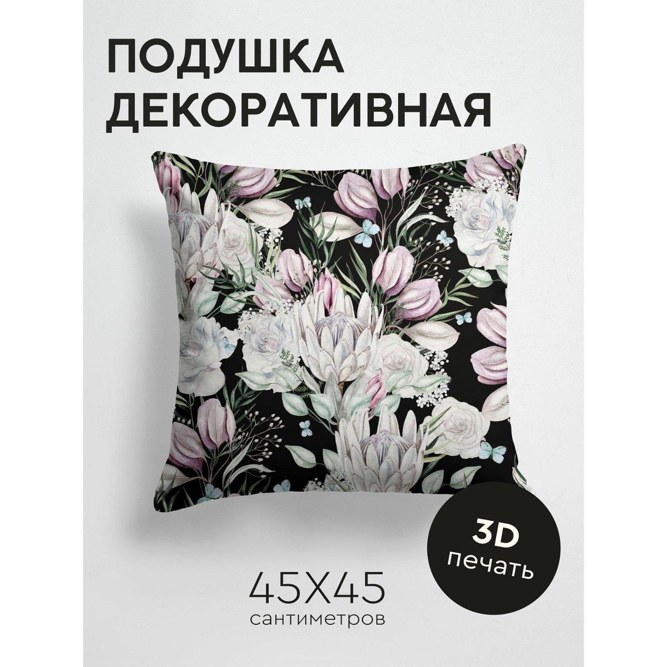 Подушка PrintyFull Акварельные цветы и бабочки FP17072485