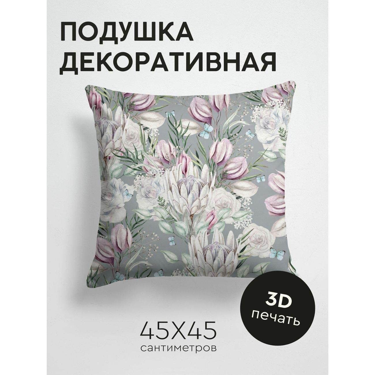 Подушка PrintyFull Акварельный узор: розы FP17072502
